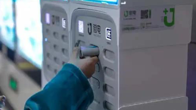 共享充電寶兩年肉搏戰(zhàn)：等不到投資人，卻等來了美團 | 棱鏡