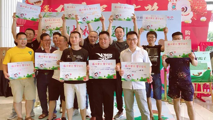 “爸”氣十足，這個(gè)父親節(jié)與“粽”不同！