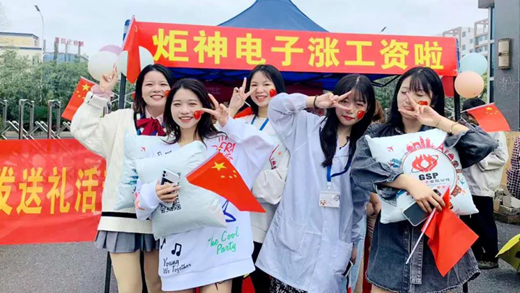 秋后第一份工作，我選擇炬神電子