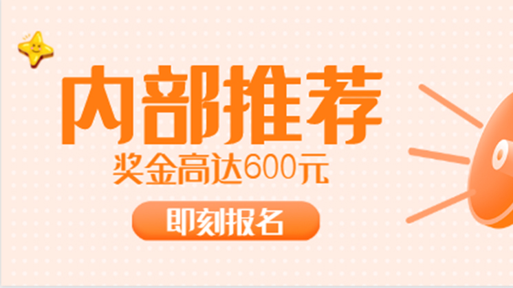 有獎?wù)衅赣珠_始啦！