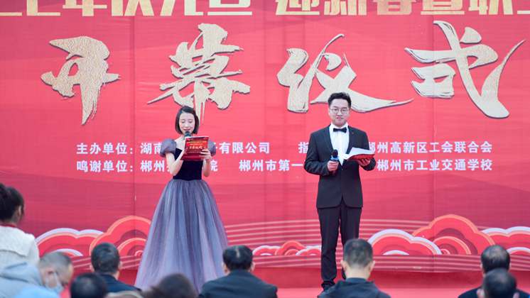 【慶元旦、迎新春】炬神電子舉行職工技能比武系列活動(dòng)